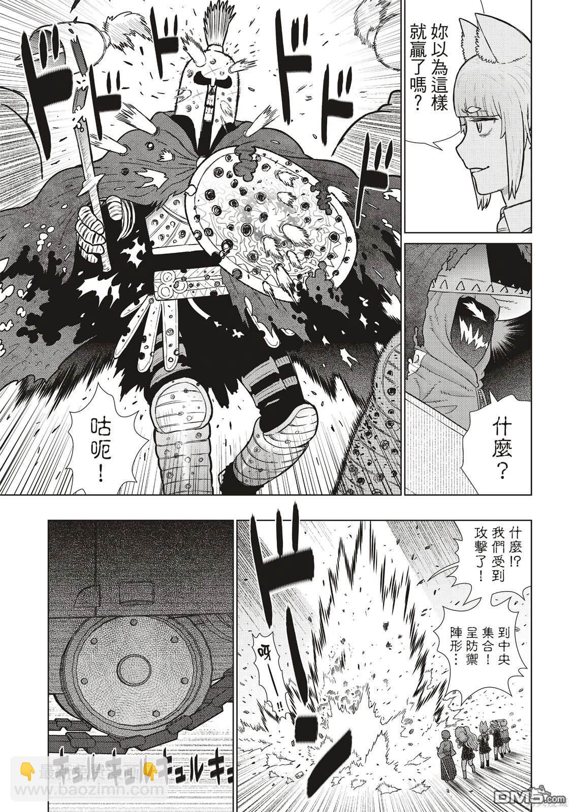 EXTRA2510
