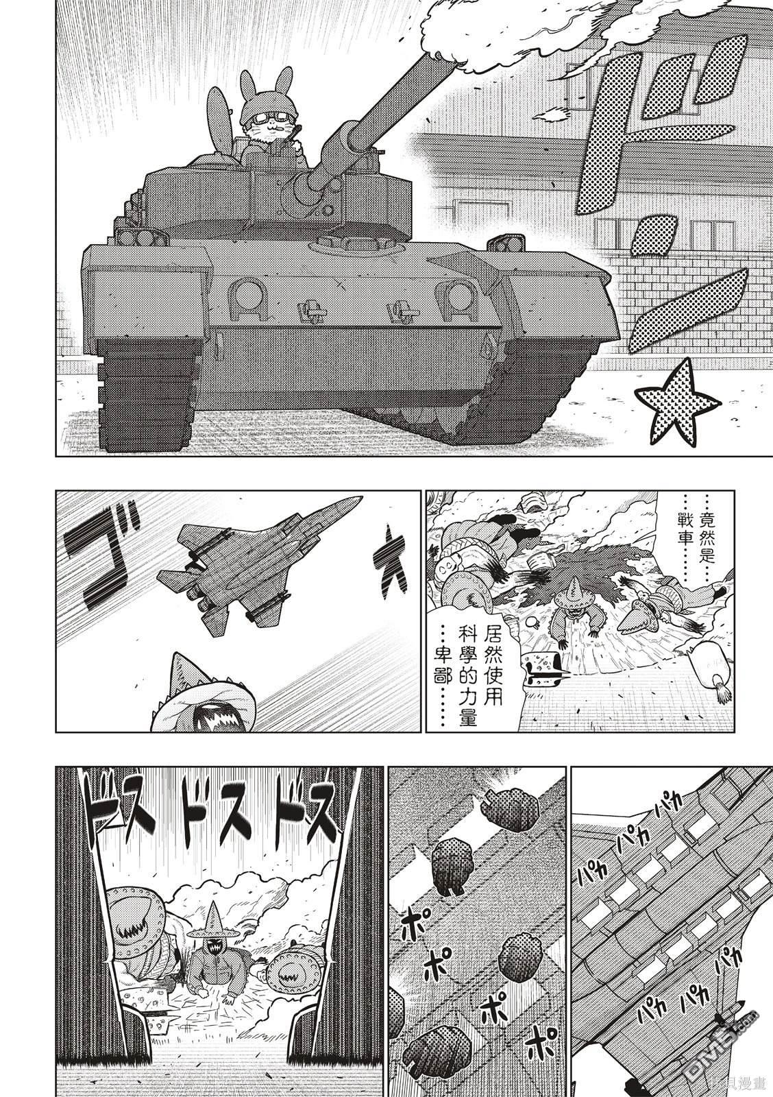 EXTRA2511