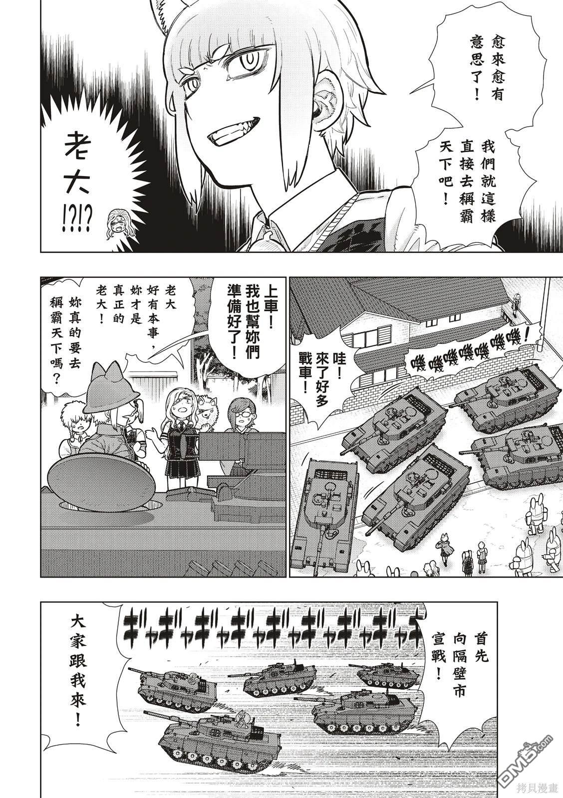 EXTRA2513