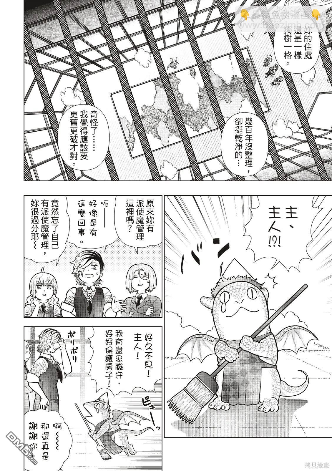 EXTRA2613