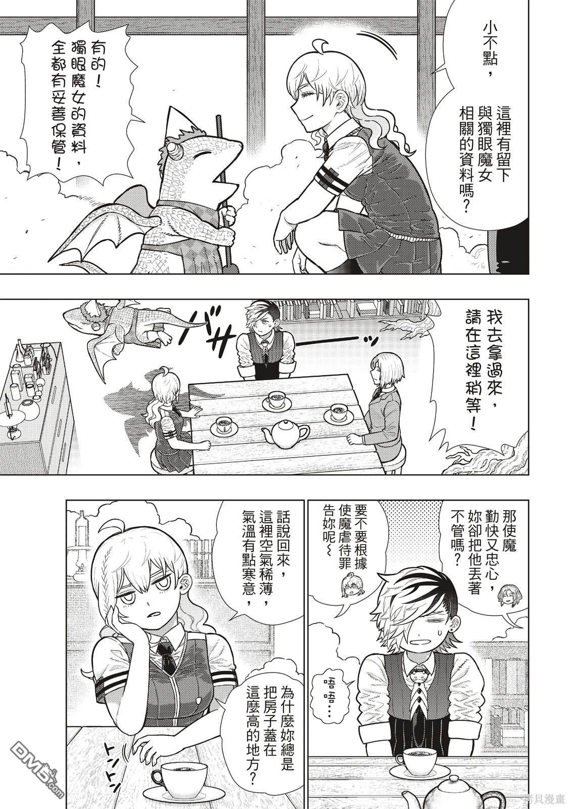 EXTRA2614
