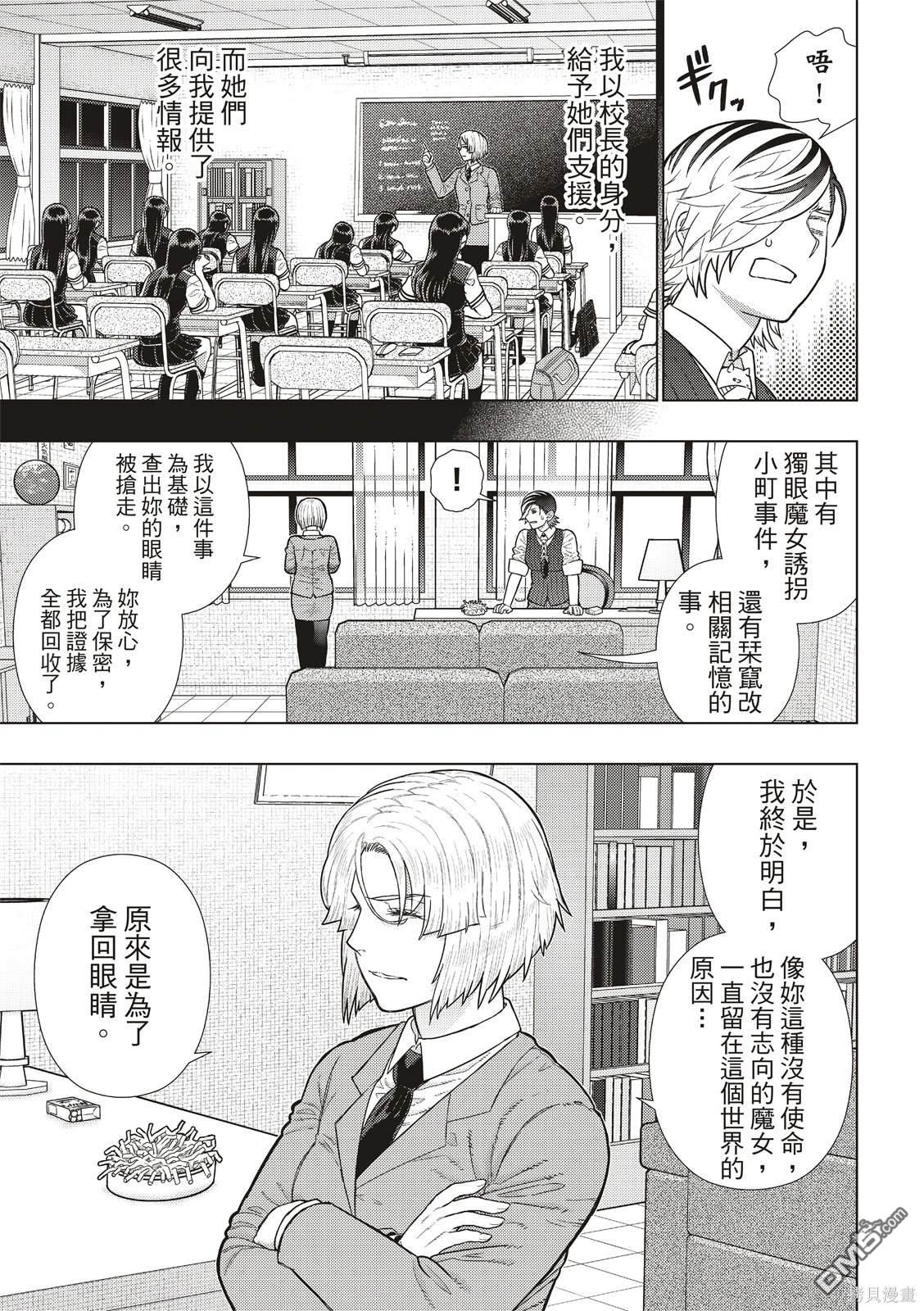 EXTRA262