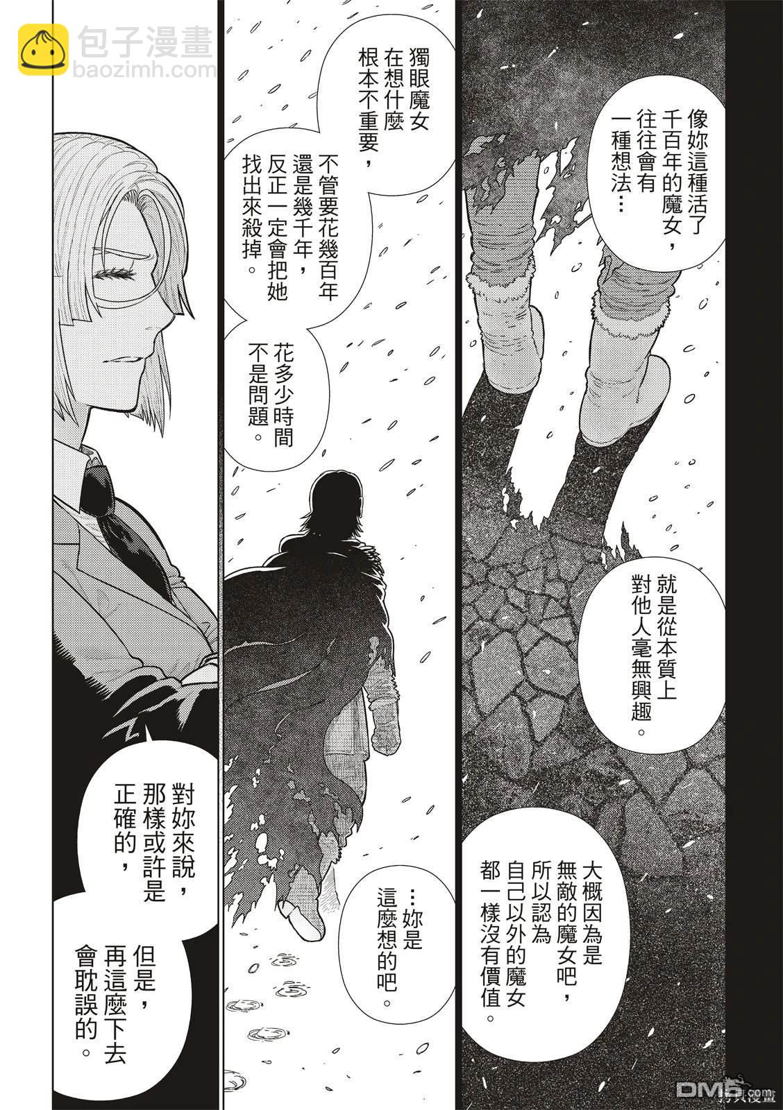 EXTRA264