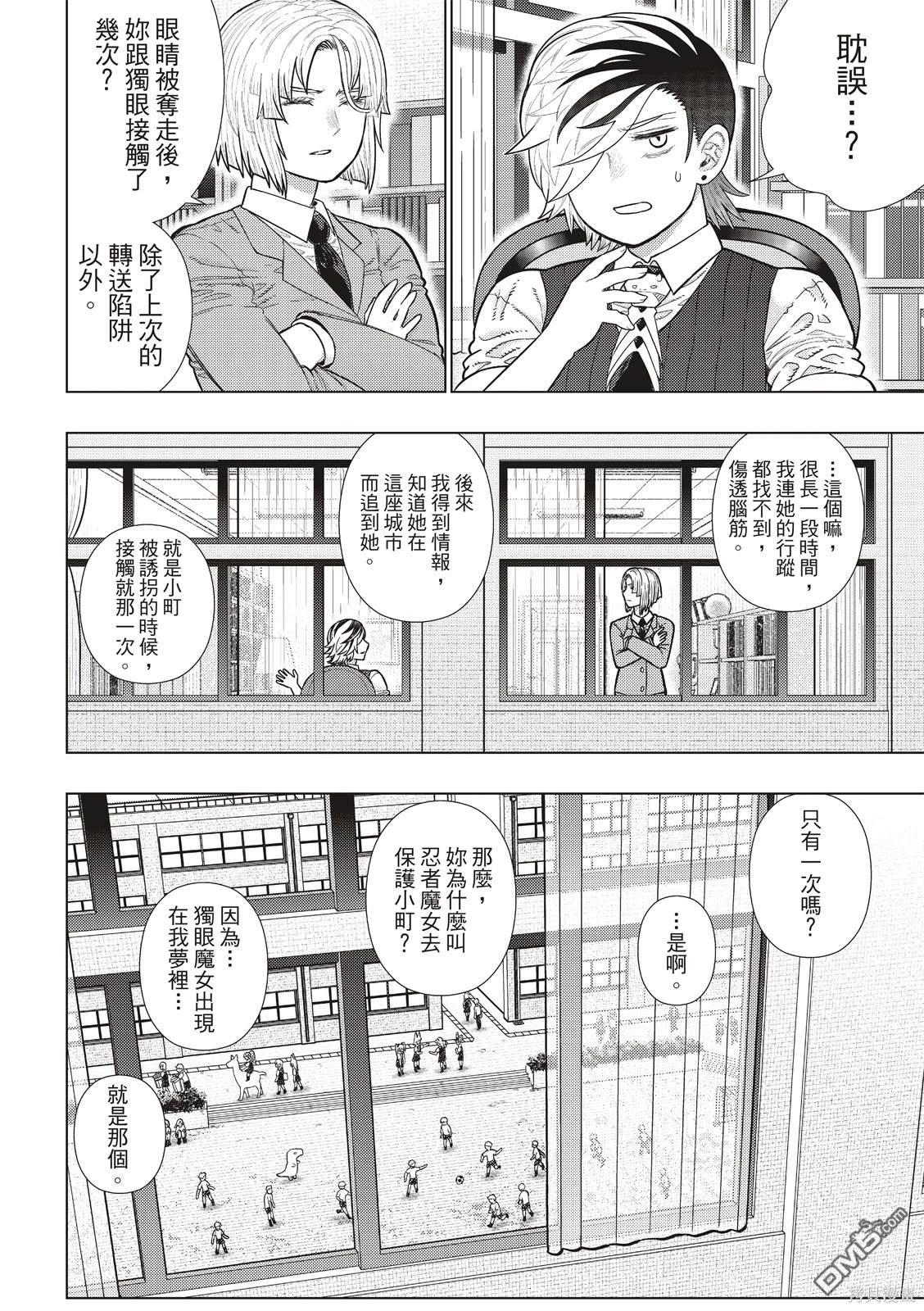 EXTRA265