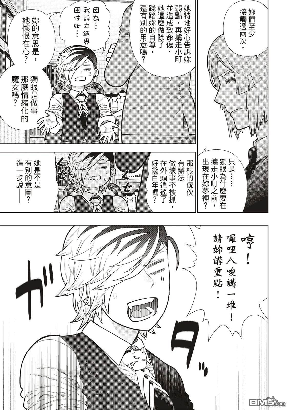 EXTRA266