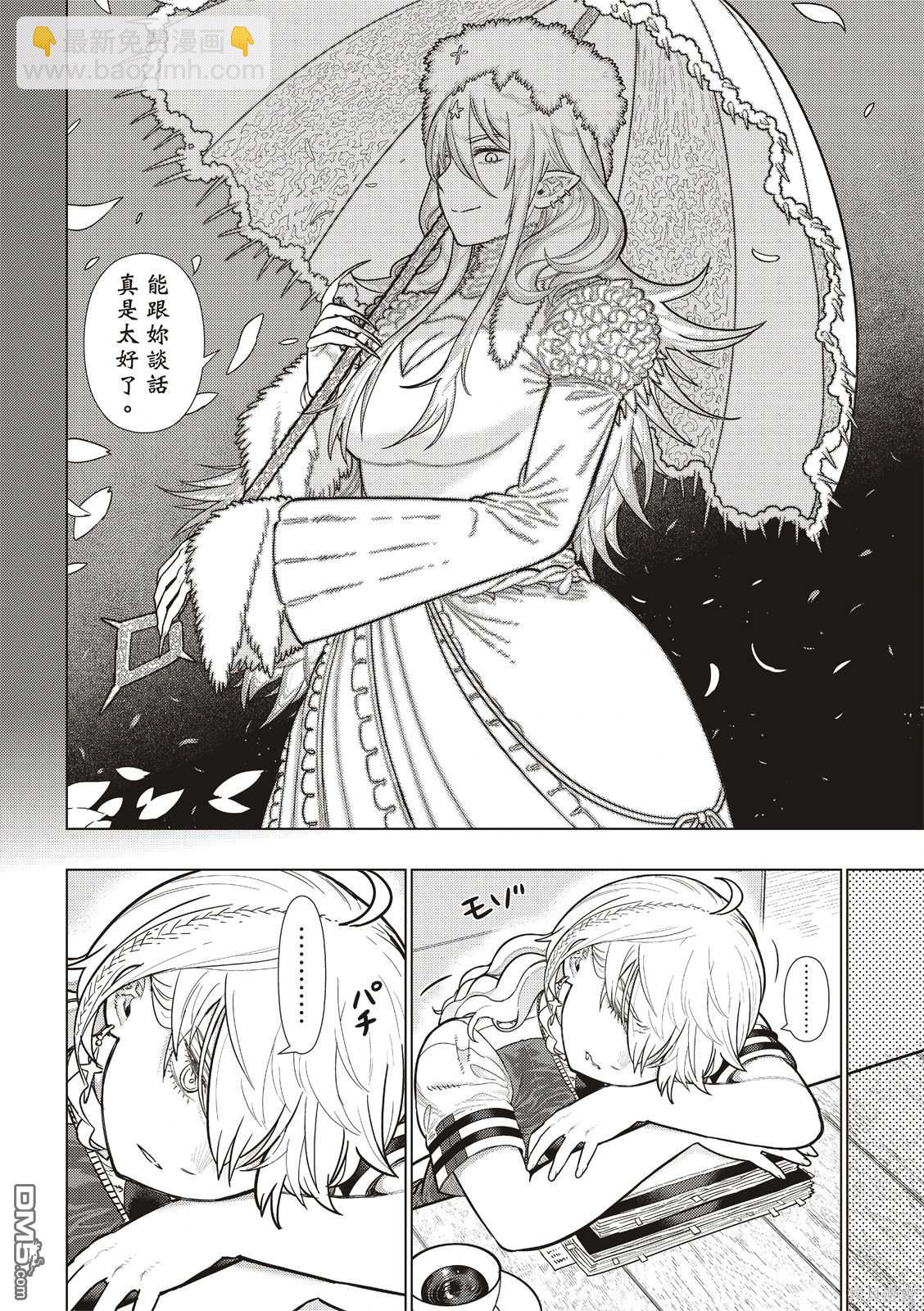 EXTRA2813