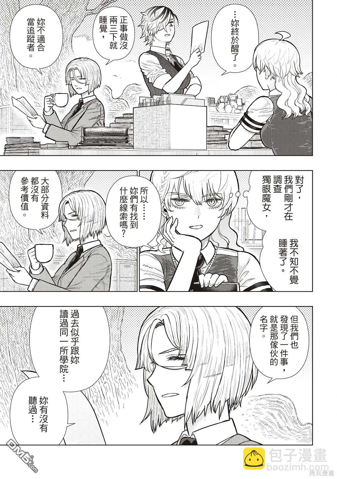 EXTRA2814
