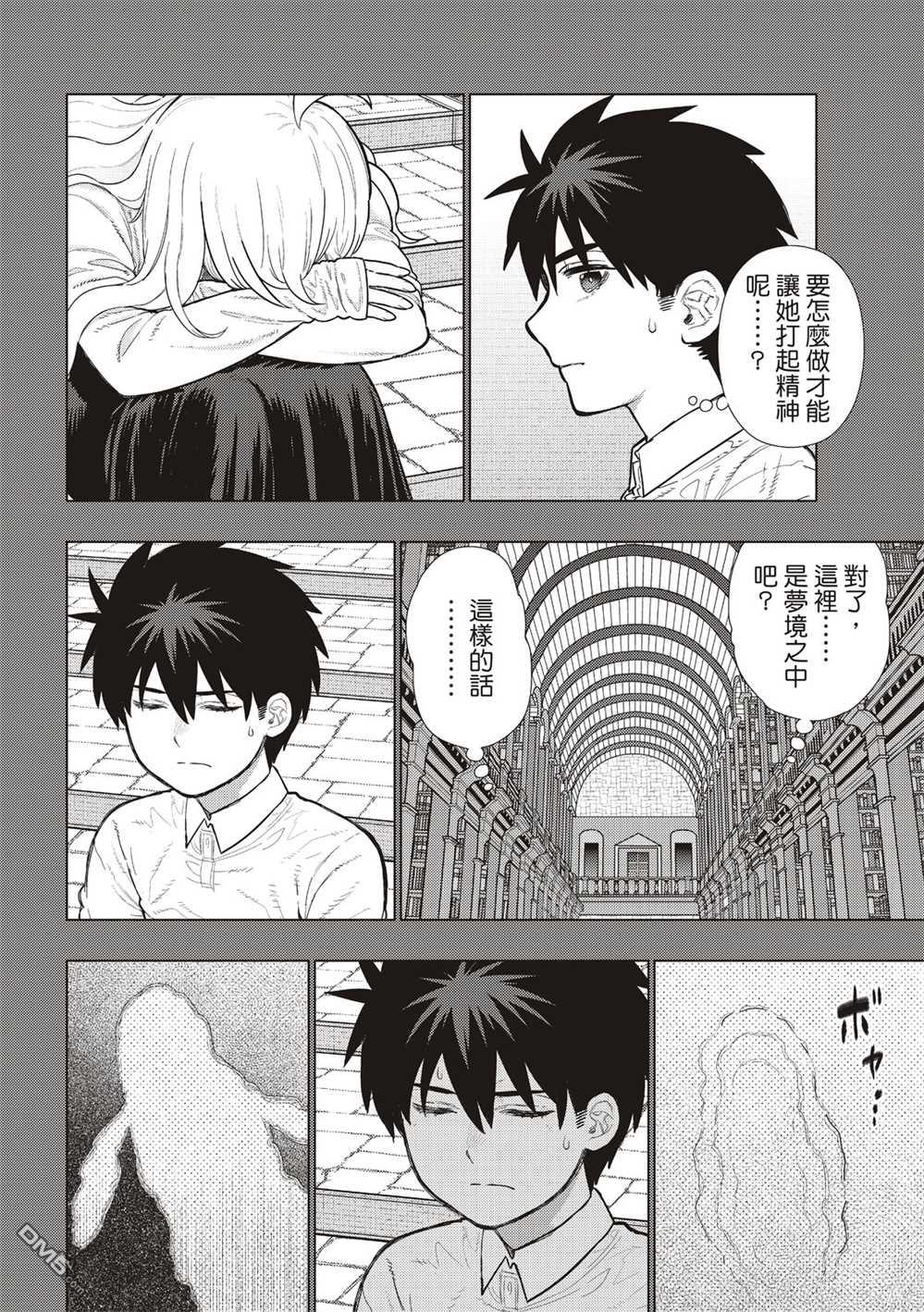 EXTRA297
