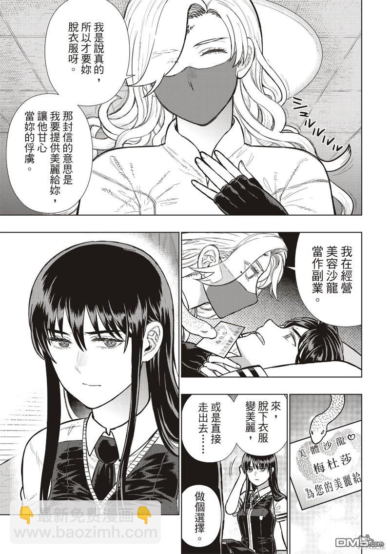 EXTRA3010