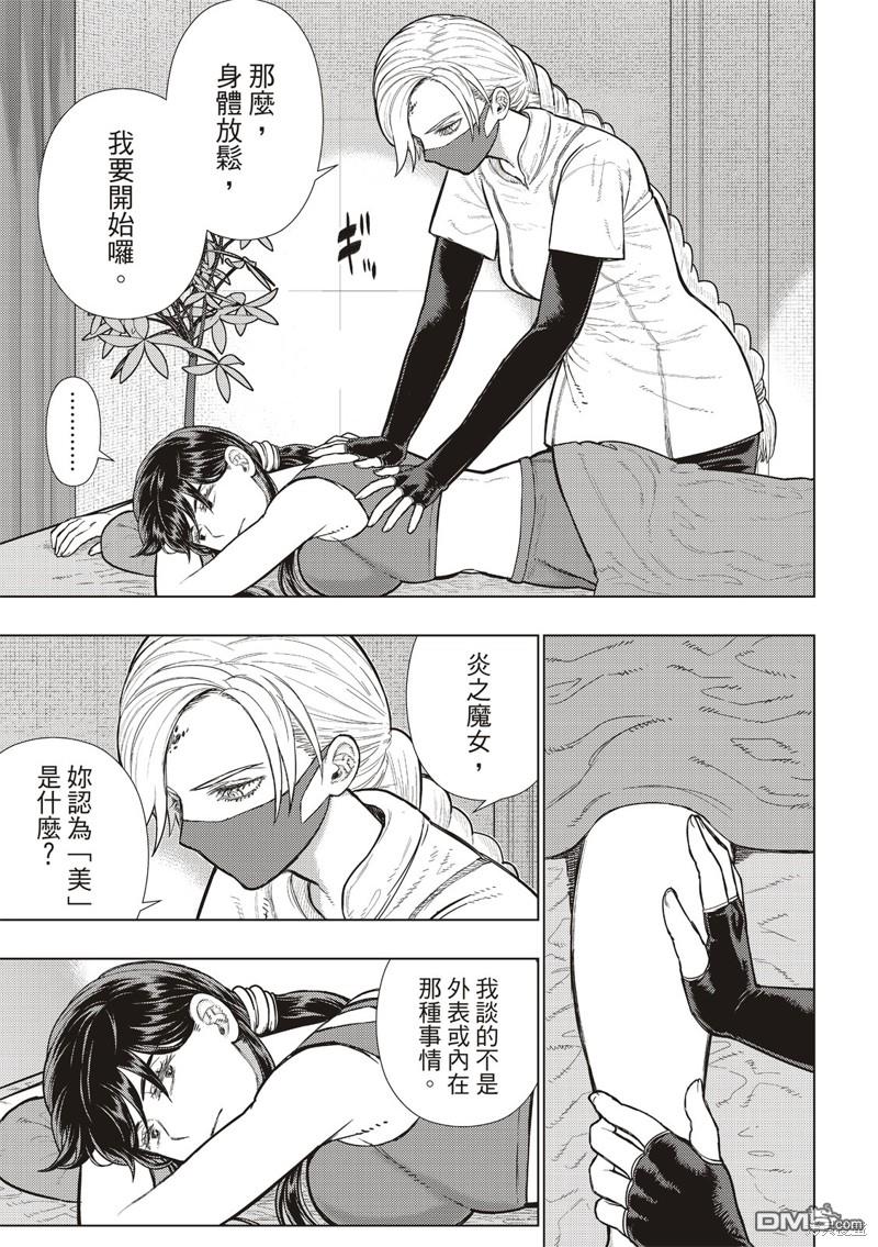 EXTRA3012