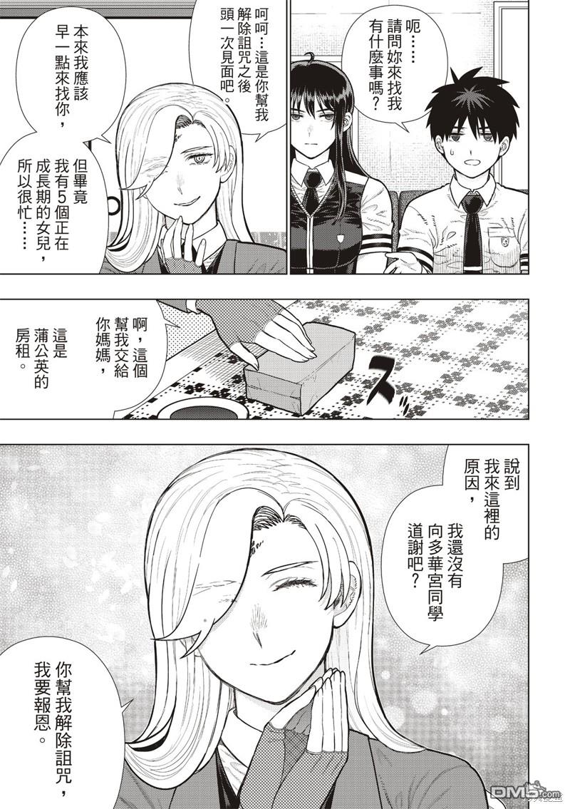 EXTRA302
