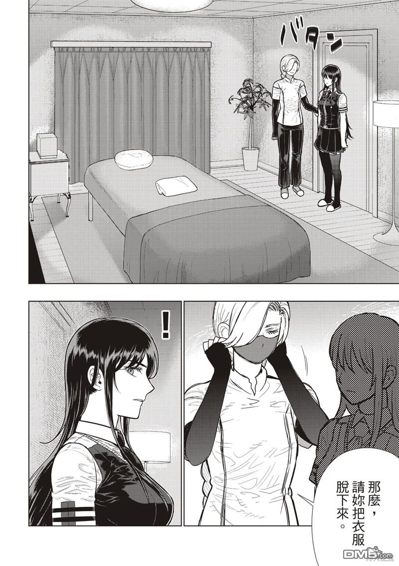 EXTRA307