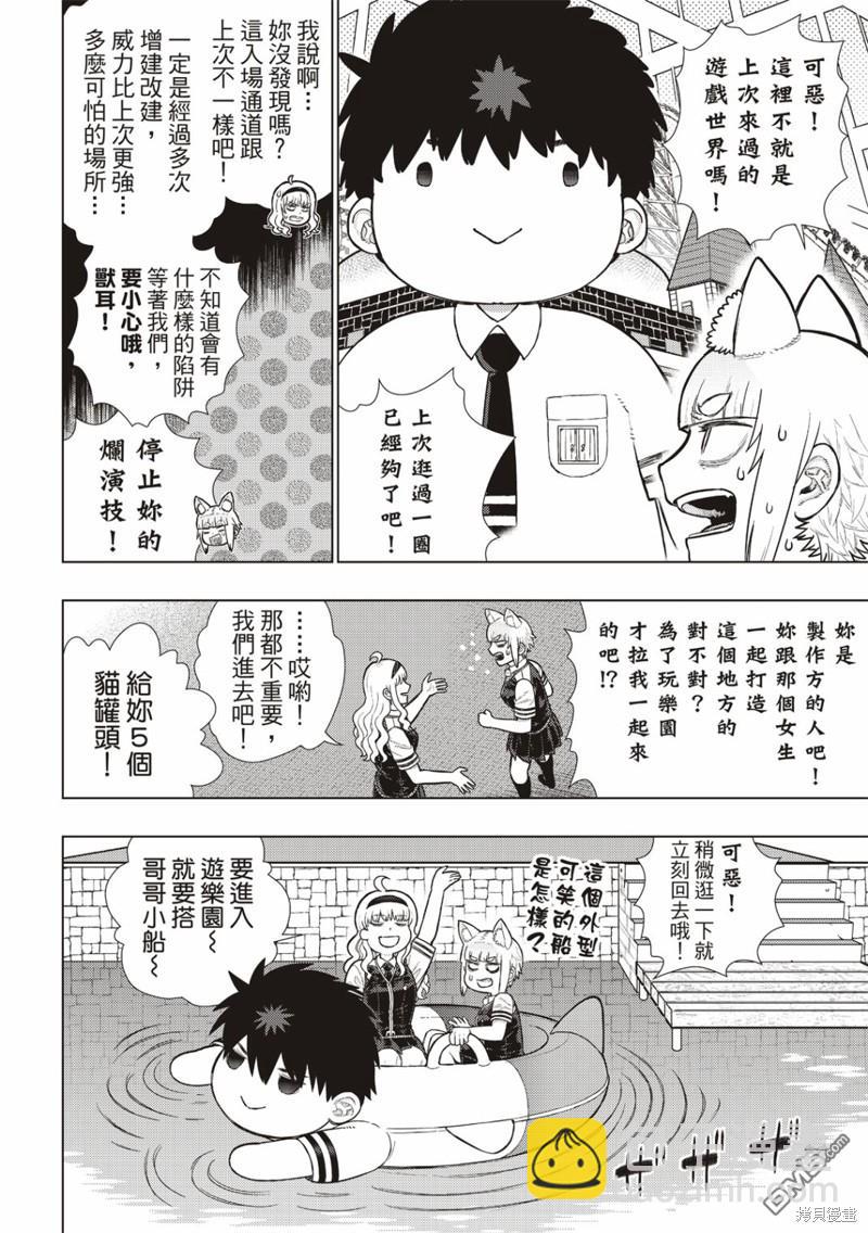 EXTRA313