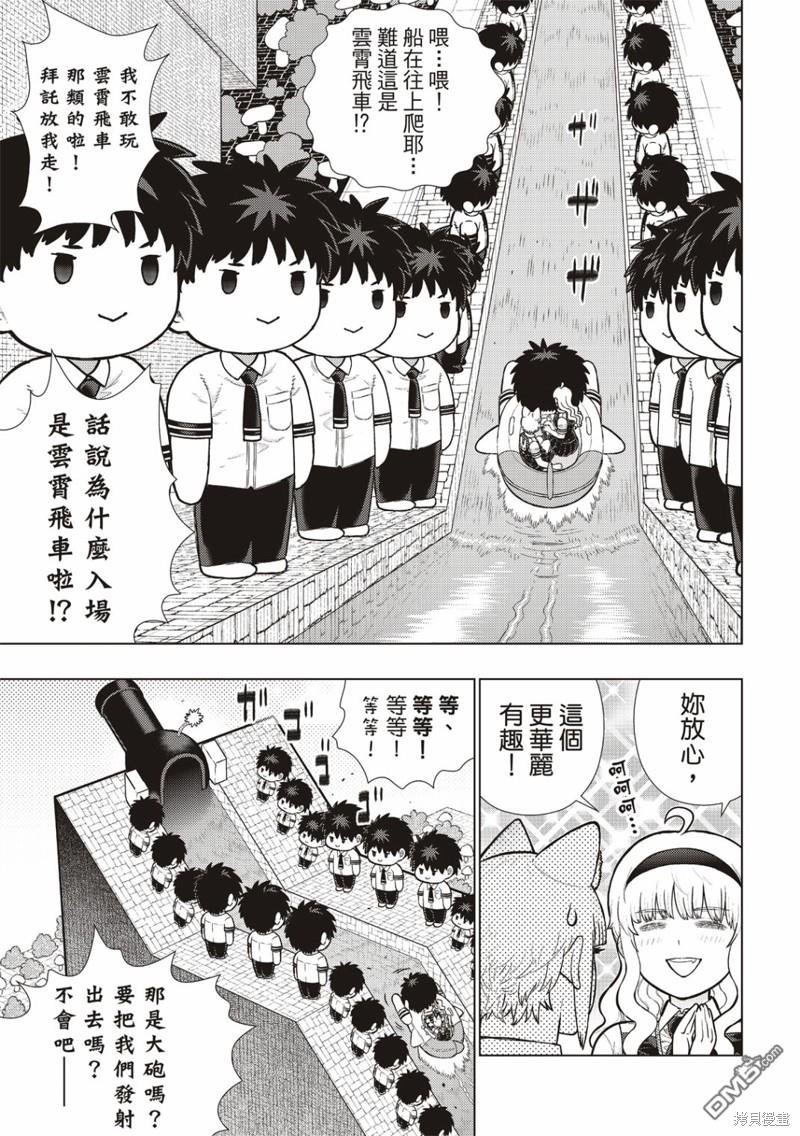EXTRA314
