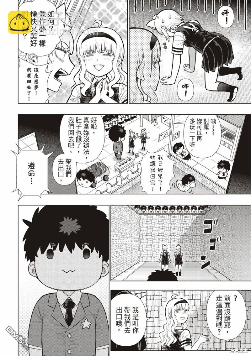 EXTRA319