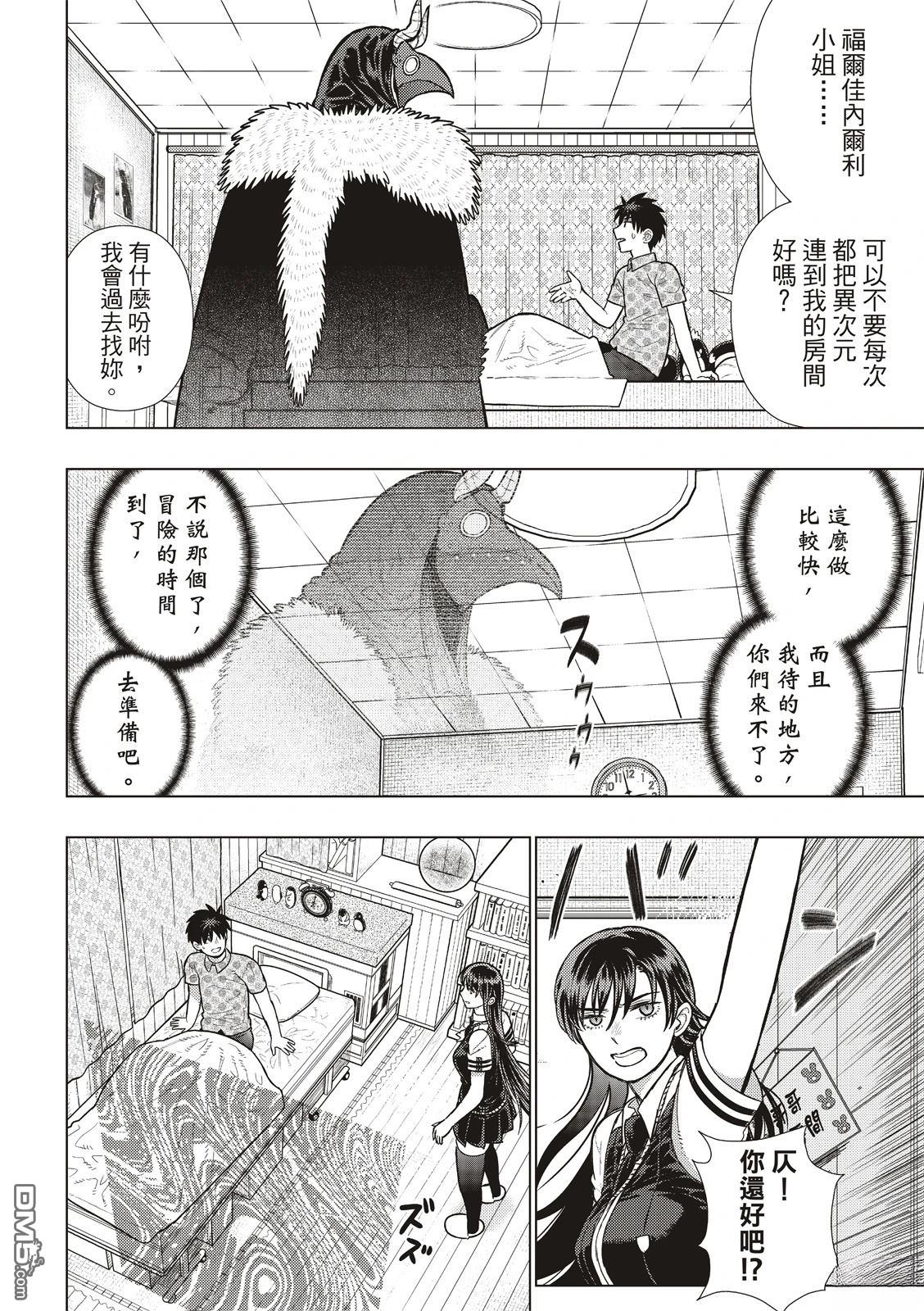 EXTRA342