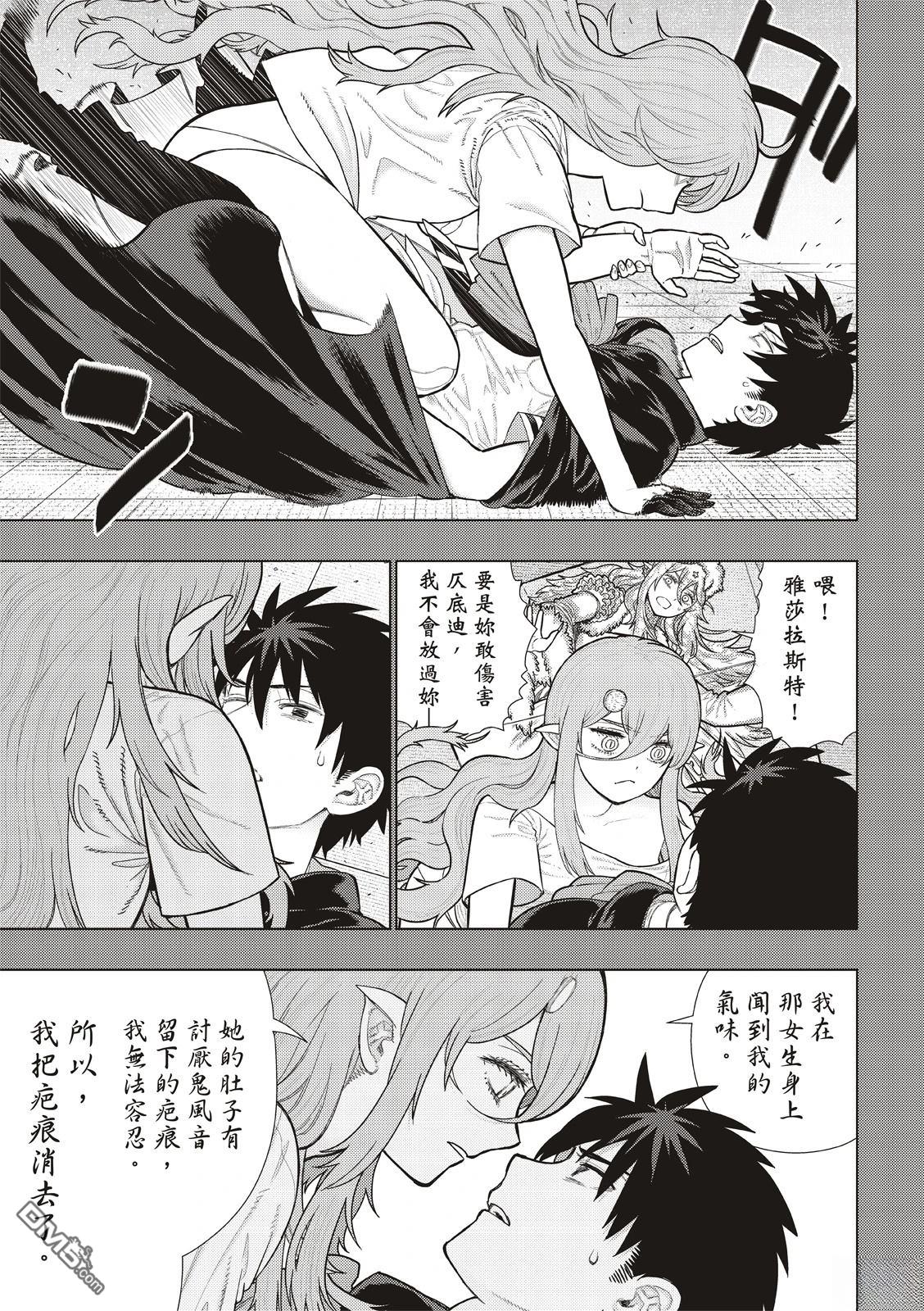 EXTRA3813