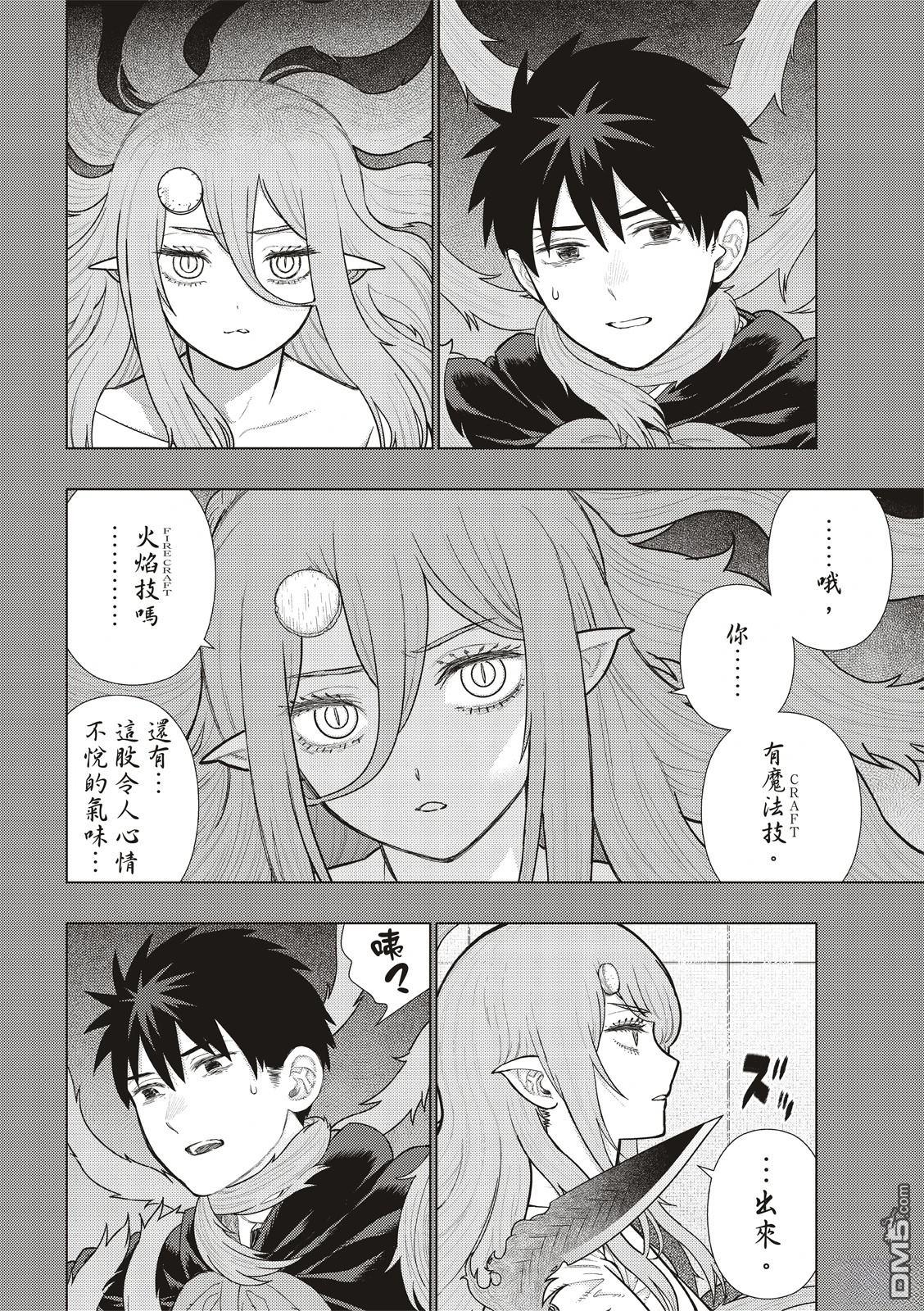 EXTRA382