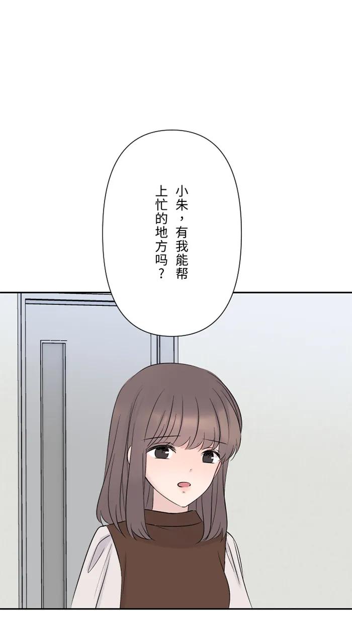 [第78话] 不只0