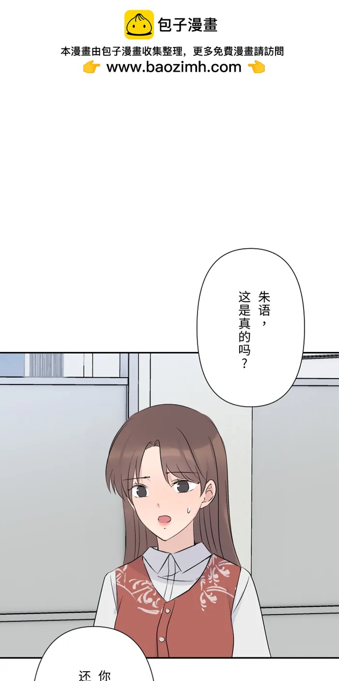 [第78话] 不只1