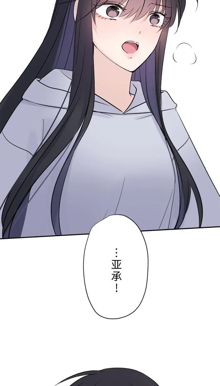 [第78话] 不只12