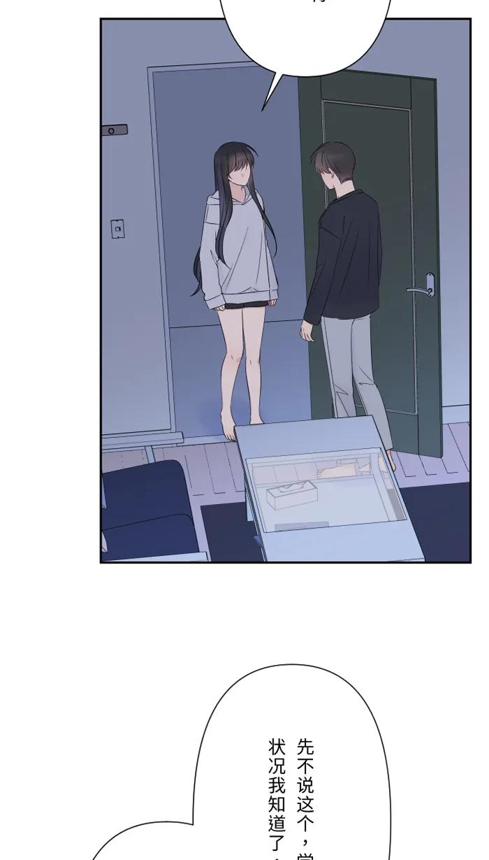 [第78话] 不只21