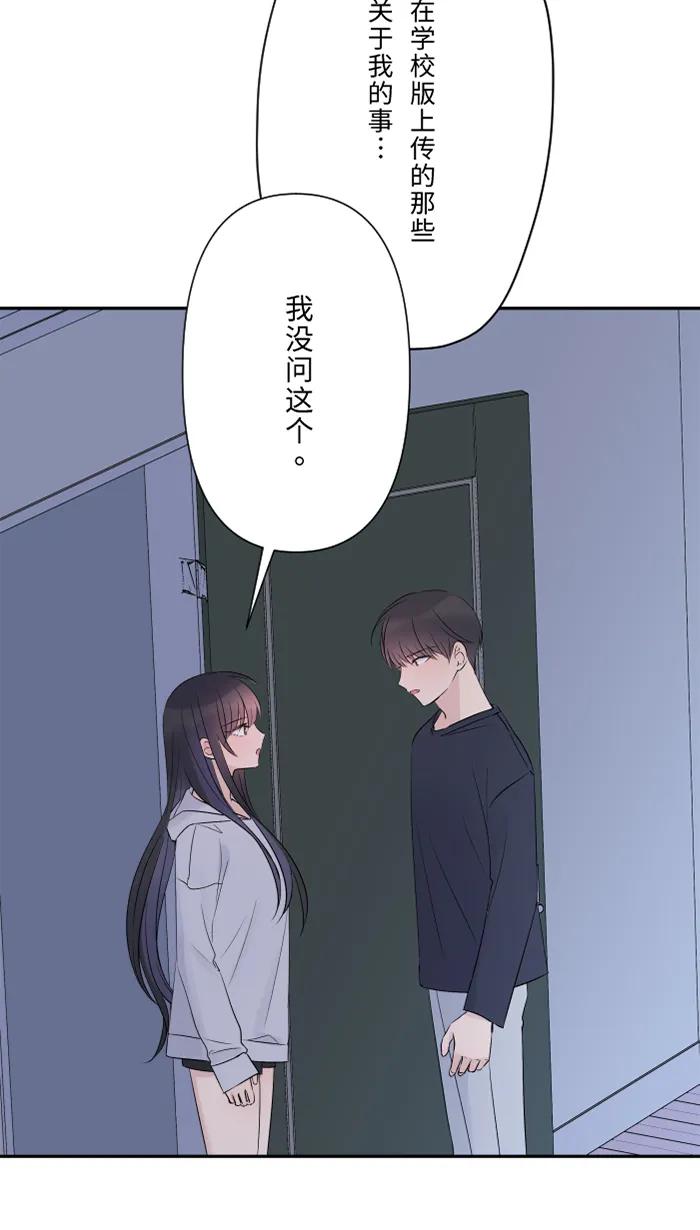 [第78话] 不只26