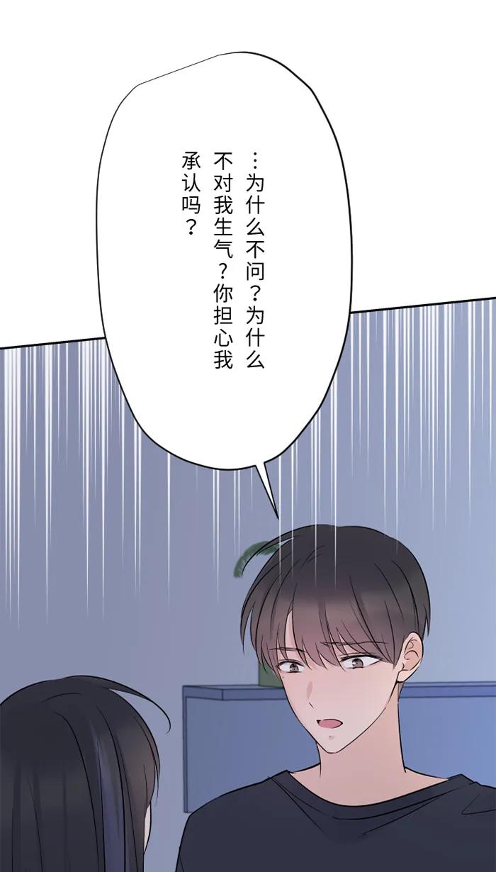 [第78话] 不只27