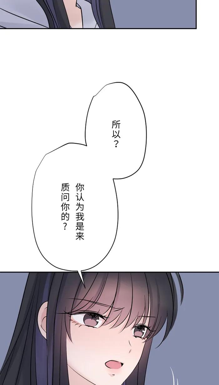 [第78话] 不只29