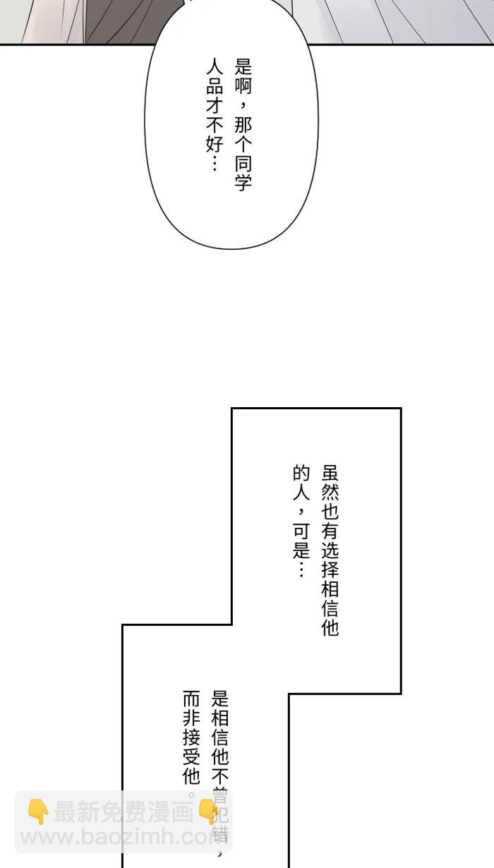 [第78话] 不只3