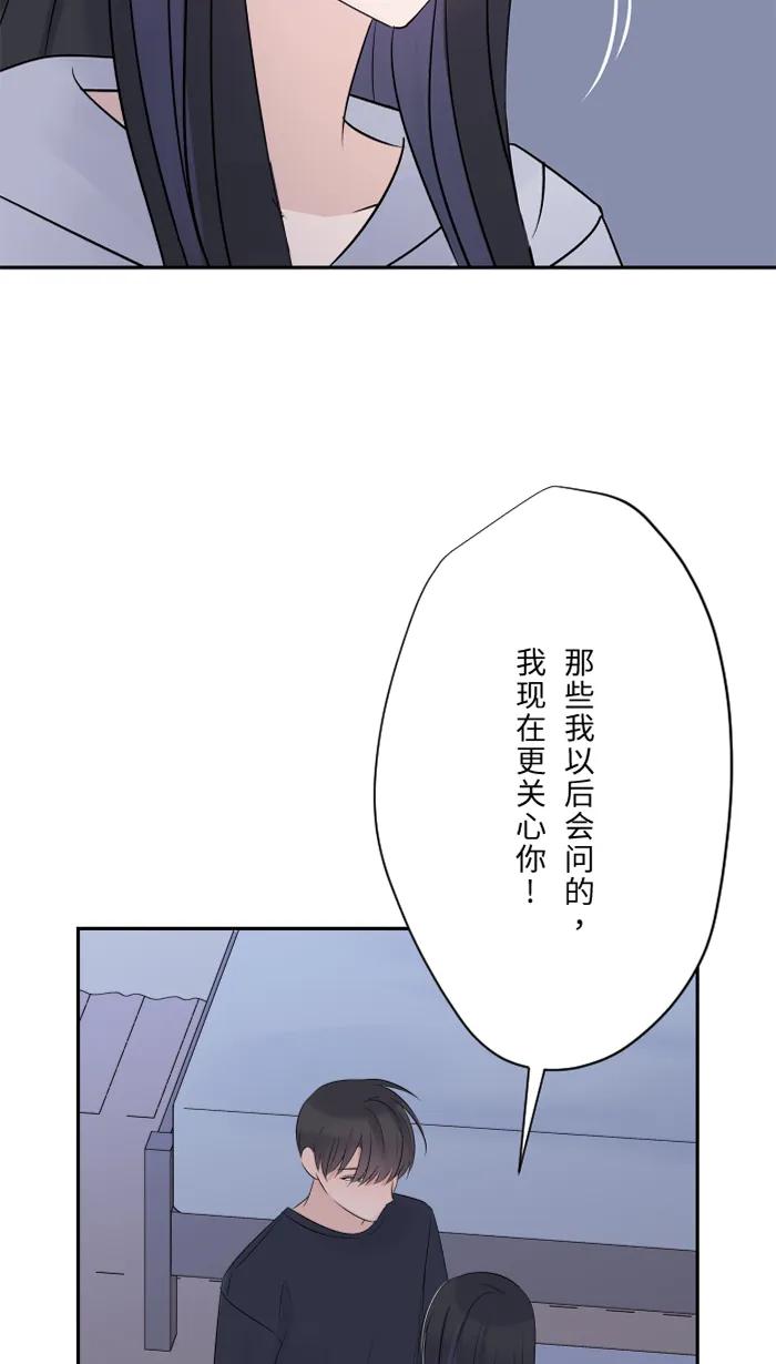 [第78话] 不只30