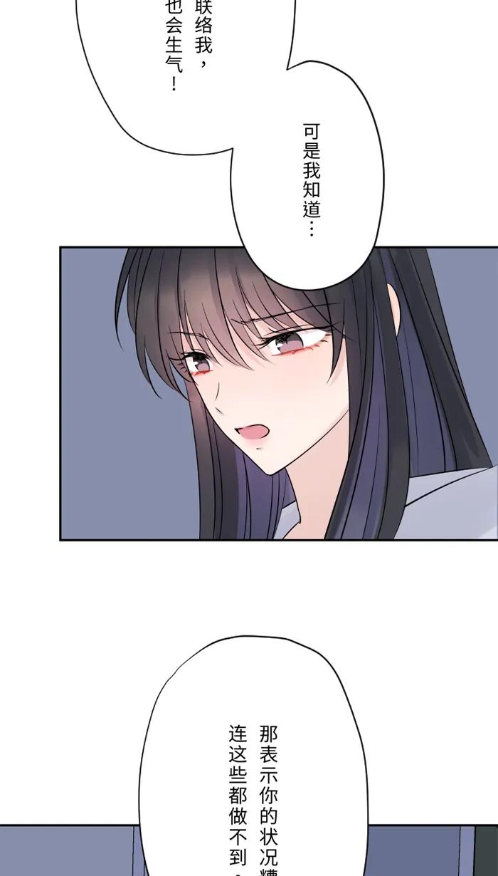 [第78话] 不只34