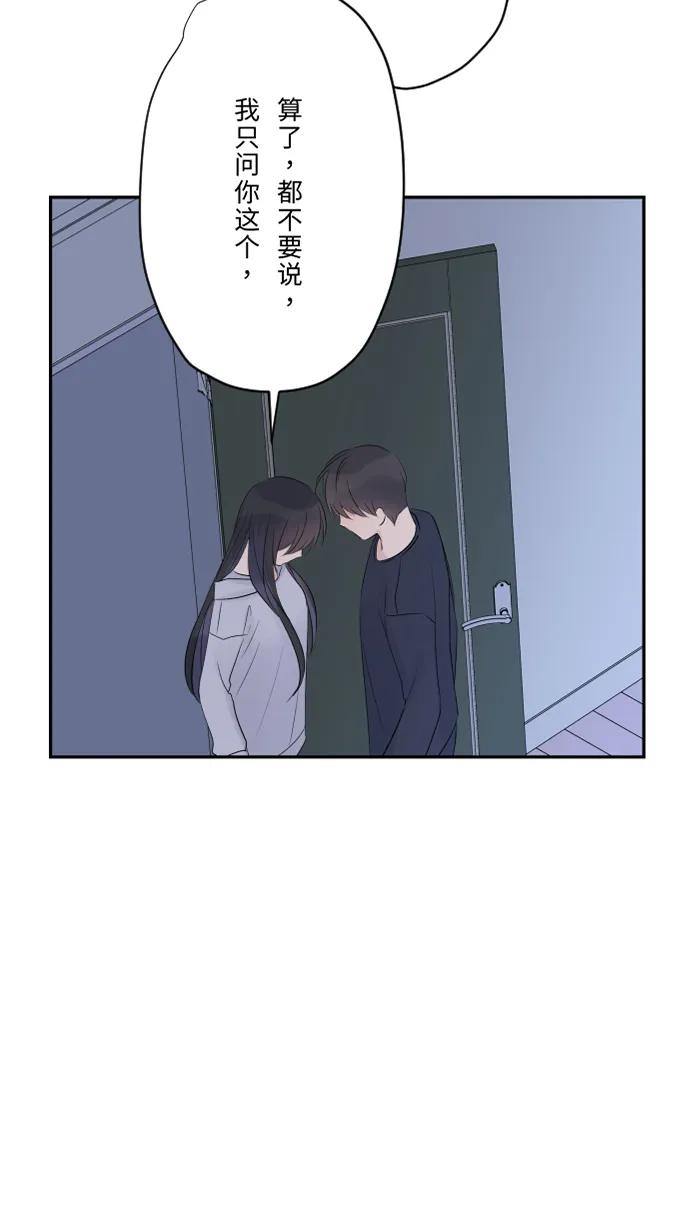 [第78话] 不只41