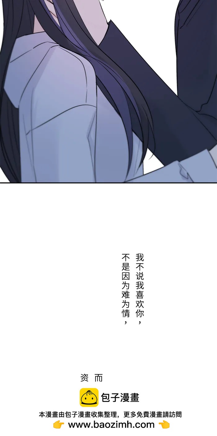 [第78话] 不只53