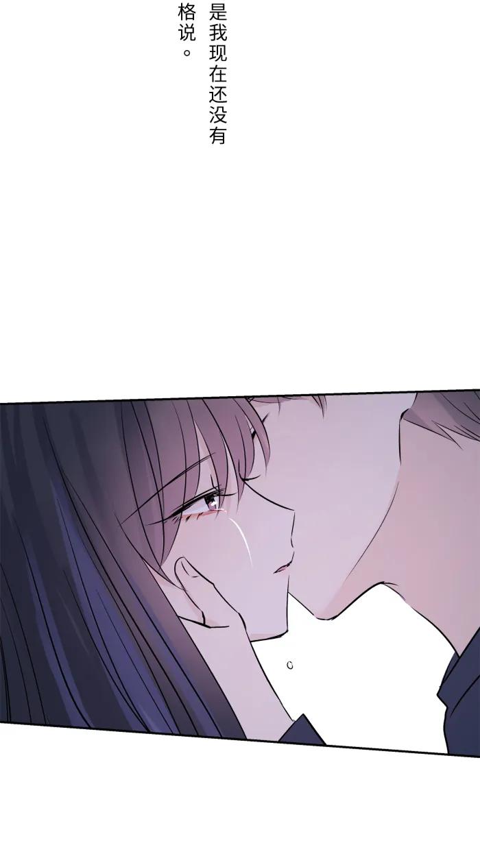 [第78话] 不只54