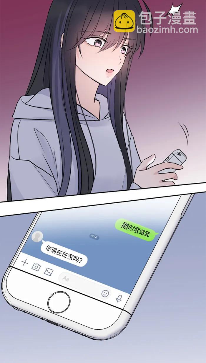[第78话] 不只8