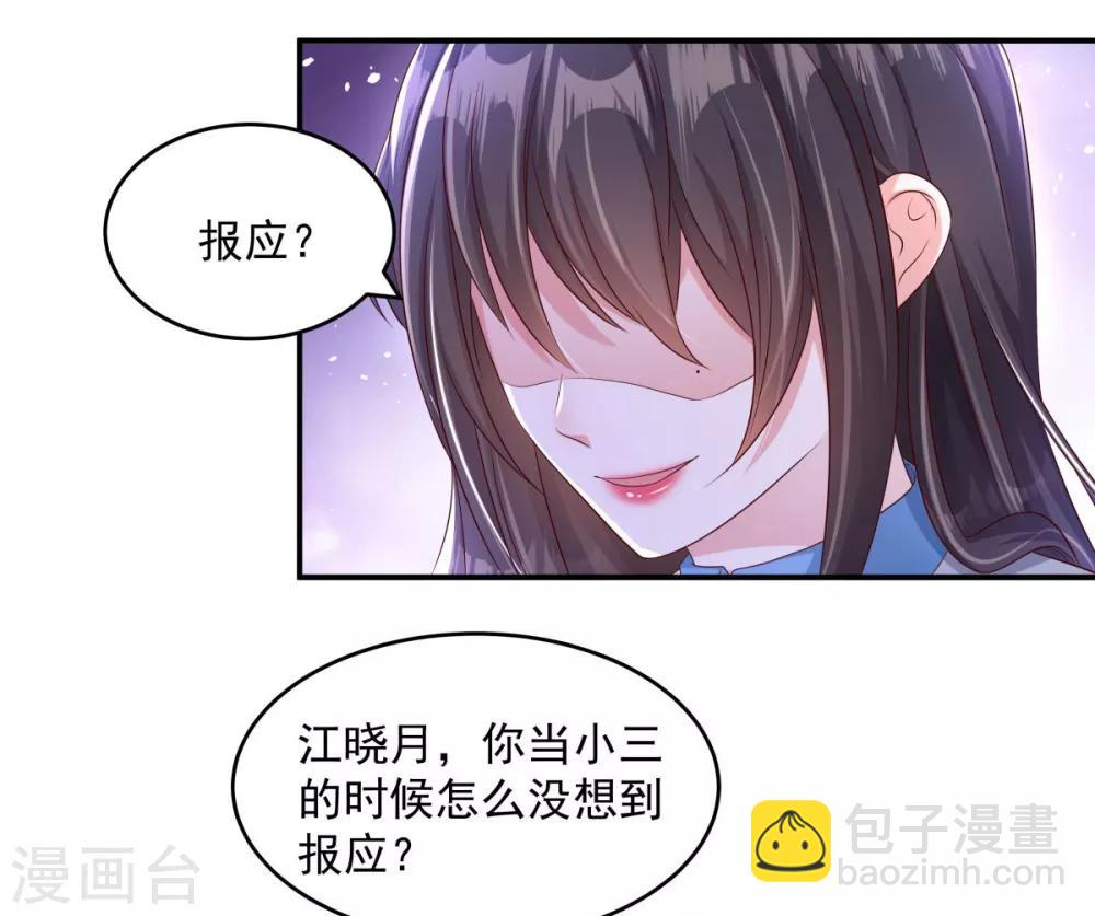 第3话 卷铺盖滚蛋！15