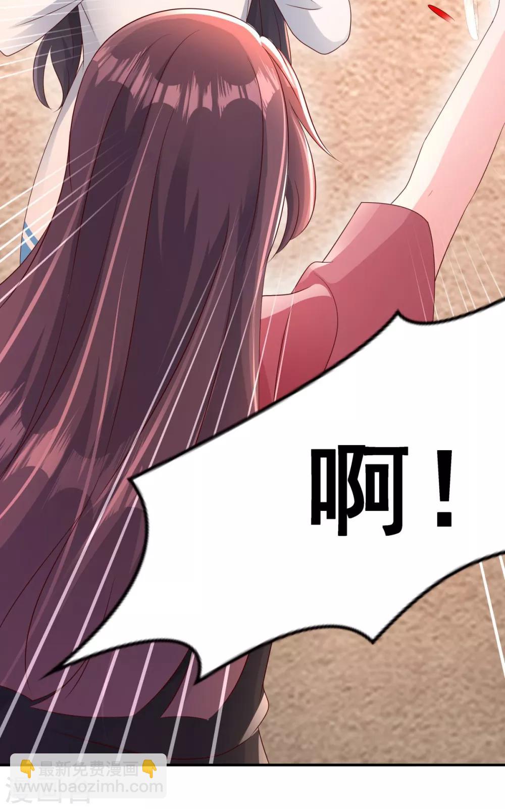 第4话 傅三爷3