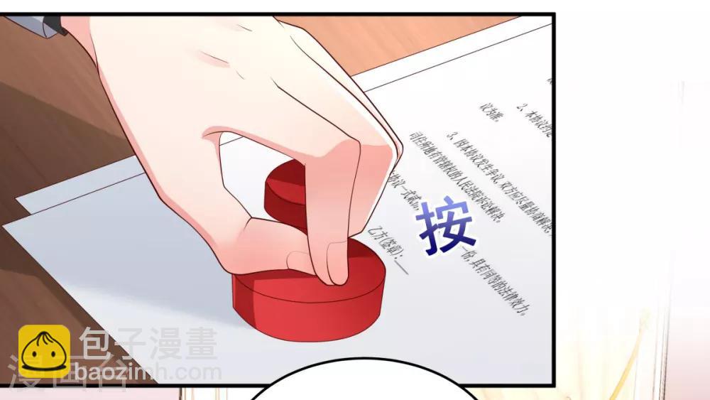 第10话 父亲的请求21