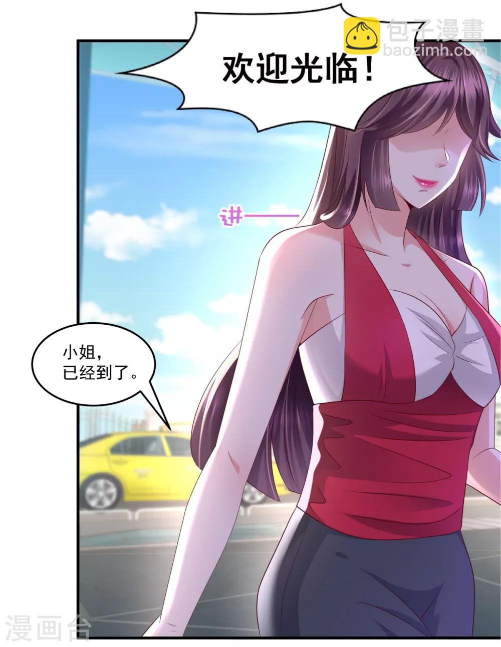 第16话 别急，我来帮你~2