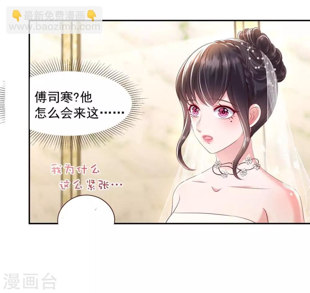 第20话 傅三爷到场12