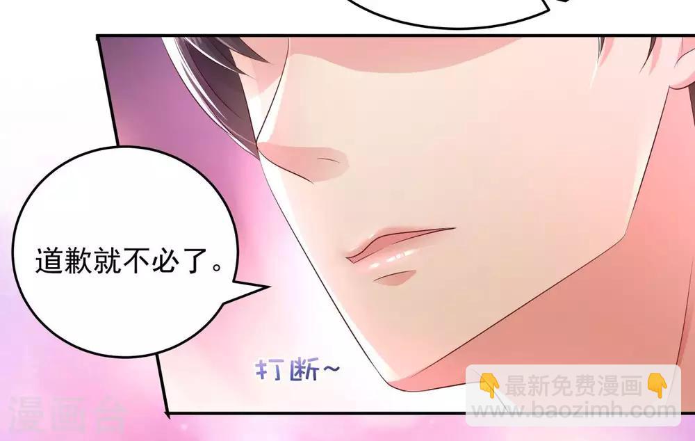第20话 傅三爷到场22