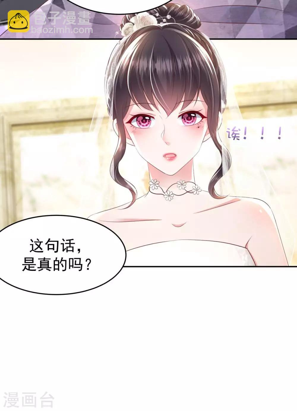 第20话 傅三爷到场24