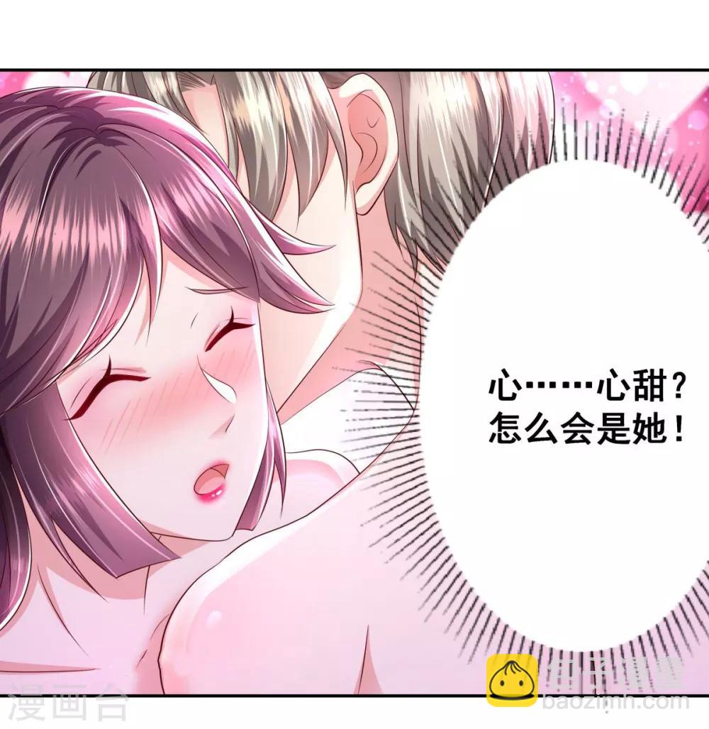 第20话 傅三爷到场3