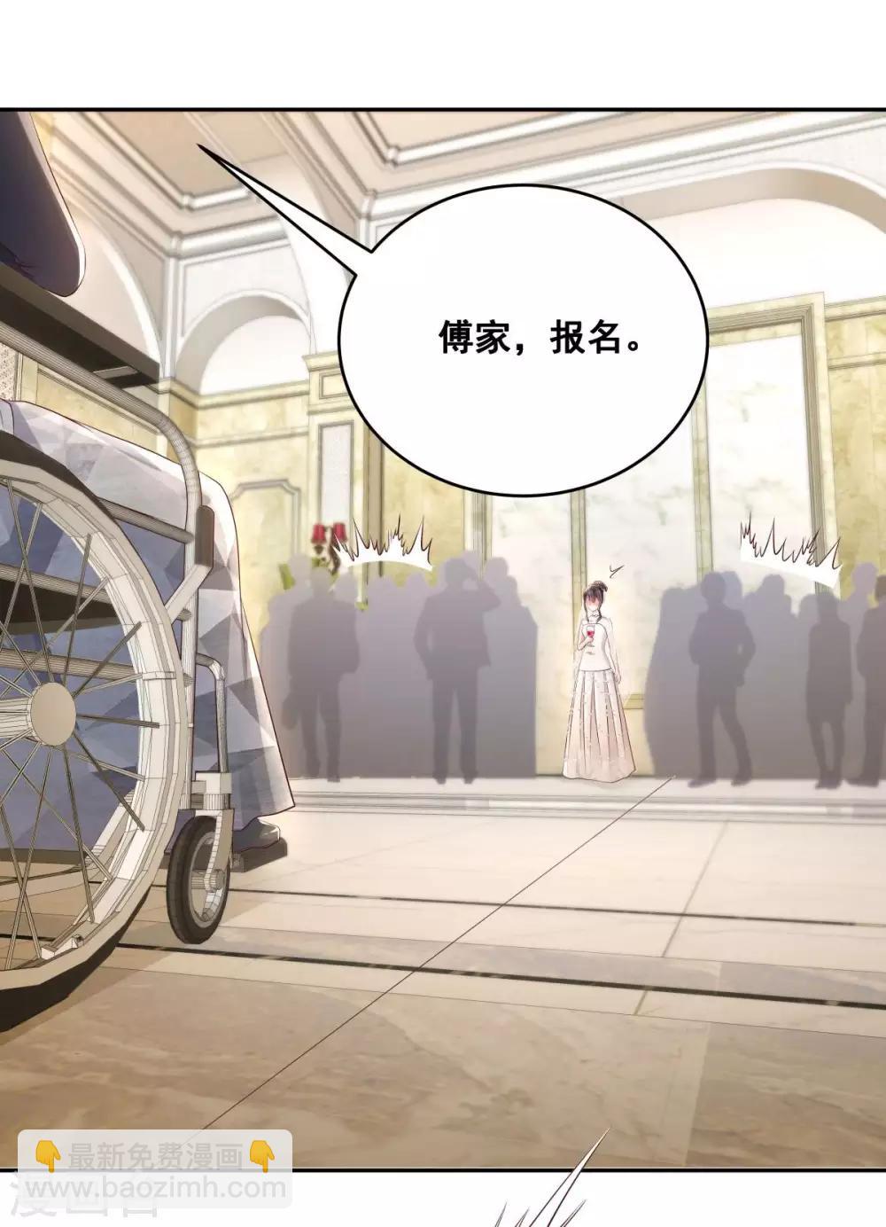 第20话 傅三爷到场9