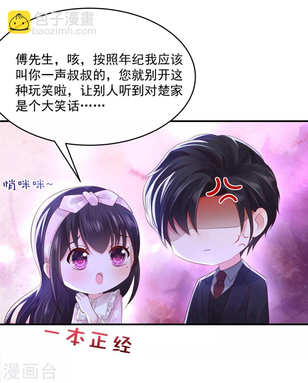 第26话 不可以吗？19