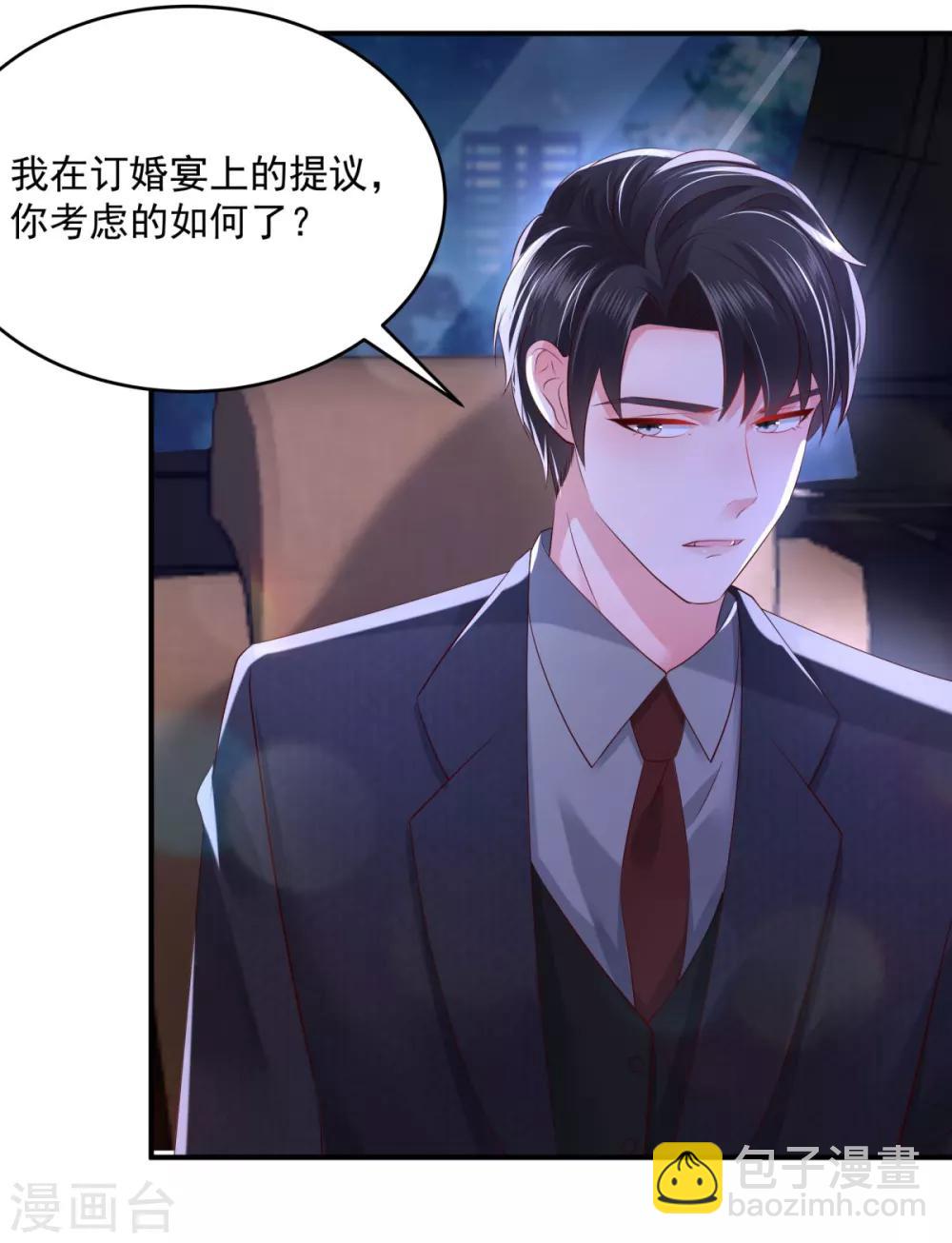 第26话 不可以吗？6