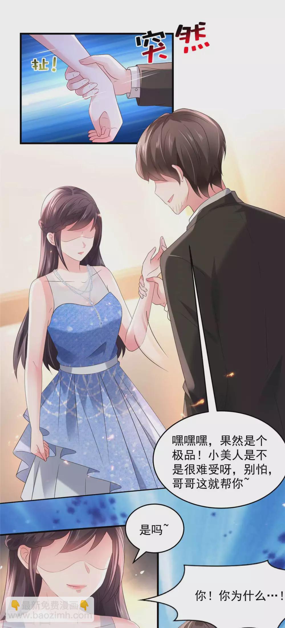 第63话 药效发作11