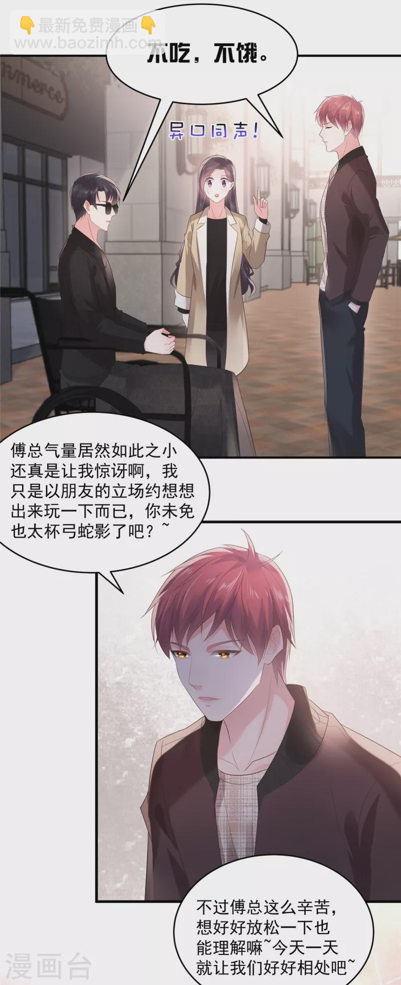 第104话 随便玩玩1