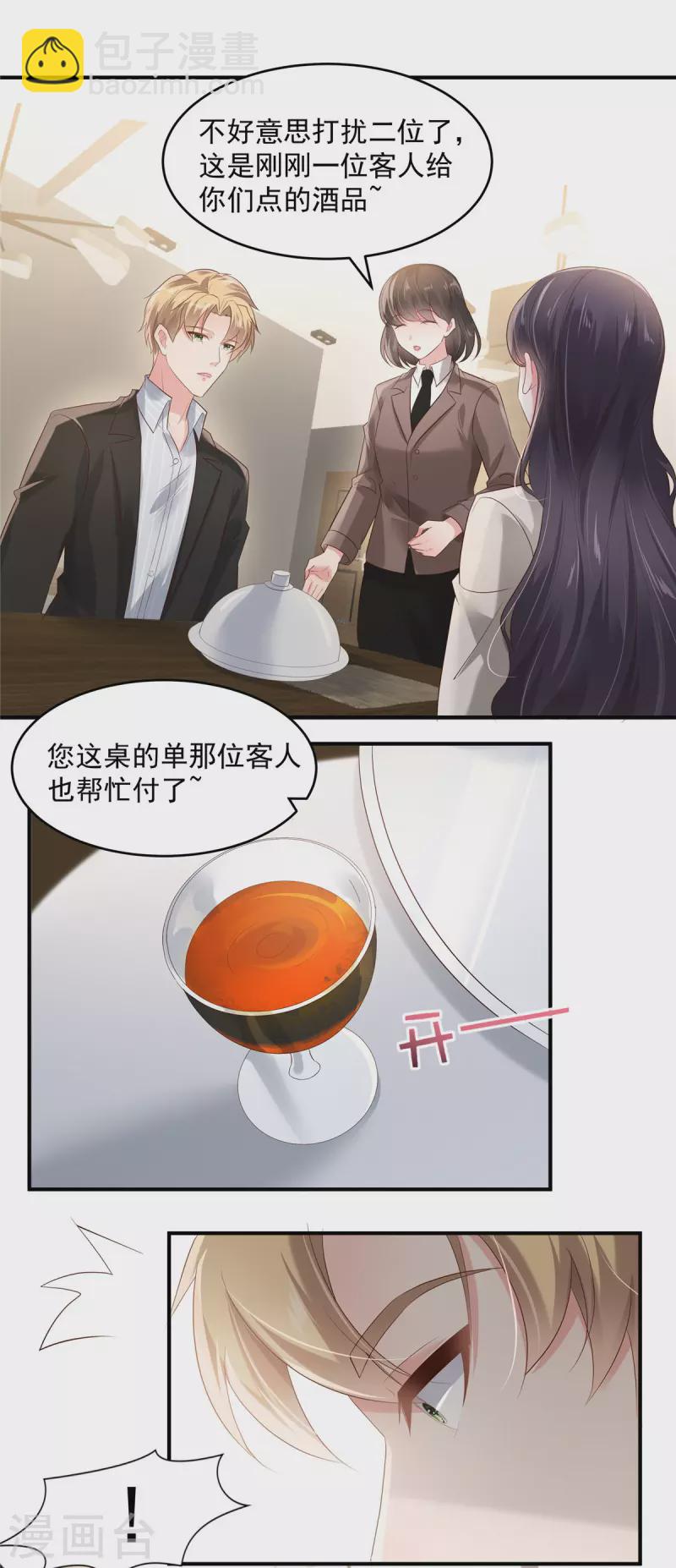 第111话 夜探流人街1